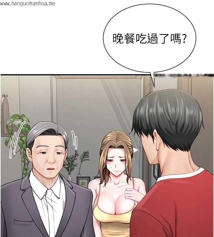 韩国漫画砲友满屋韩漫_砲友满屋-第8话-诚实面对自己的欲望在线免费阅读-韩国漫画-第137张图片
