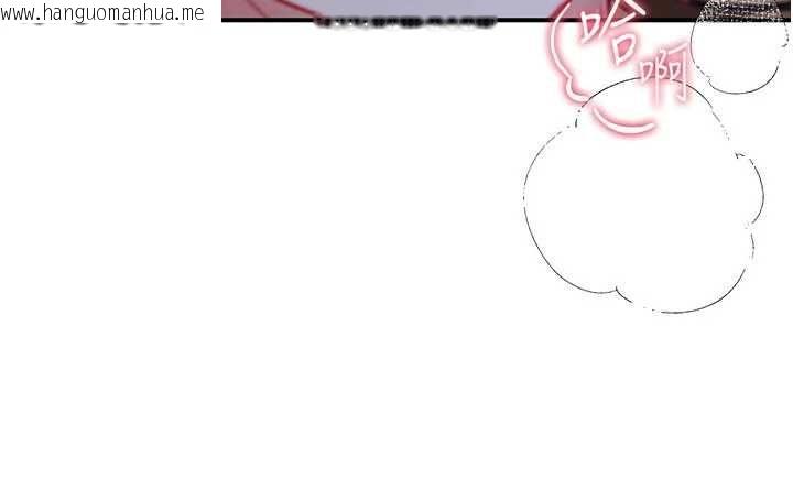 韩国漫画砲友满屋韩漫_砲友满屋-第8话-诚实面对自己的欲望在线免费阅读-韩国漫画-第114张图片