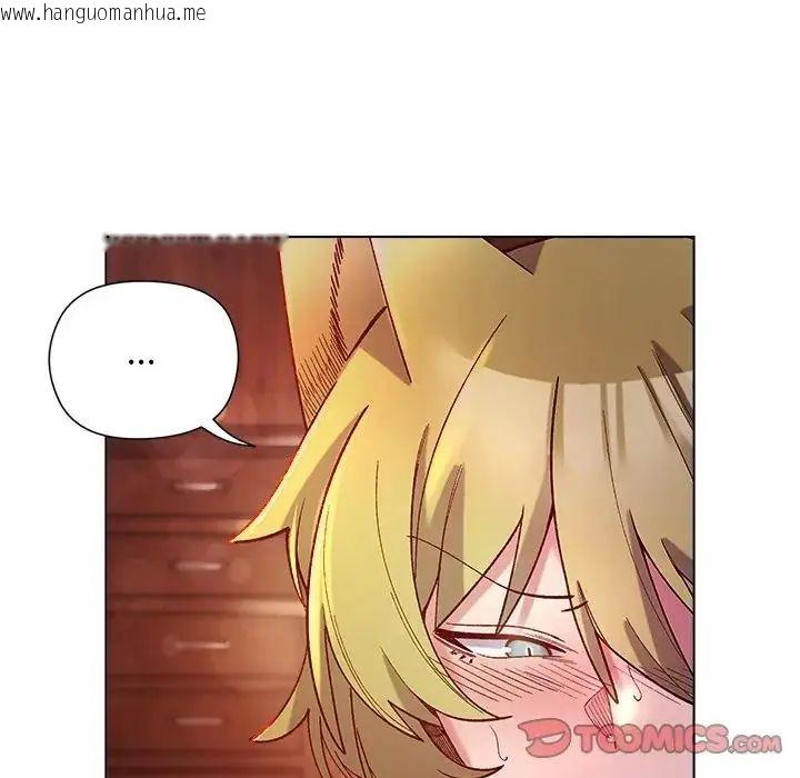 韩国漫画小姐由我来守护韩漫_小姐由我来守护-第26话在线免费阅读-韩国漫画-第87张图片