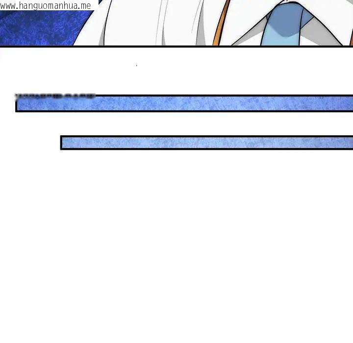 韩国漫画神雕闯都市/强雕：都市润女传说韩漫_神雕闯都市/强雕：都市润女传说-第46话在线免费阅读-韩国漫画-第115张图片