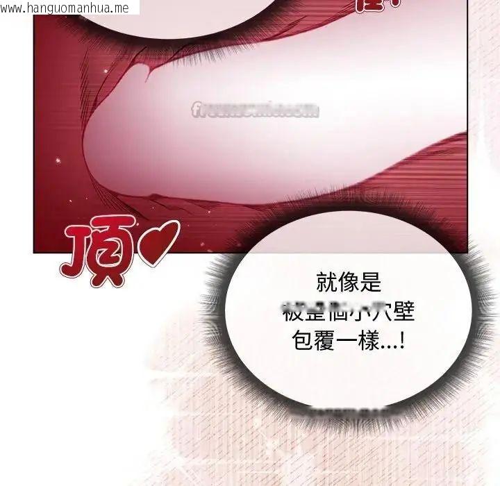 韩国漫画小姐由我来守护韩漫_小姐由我来守护-第26话在线免费阅读-韩国漫画-第120张图片