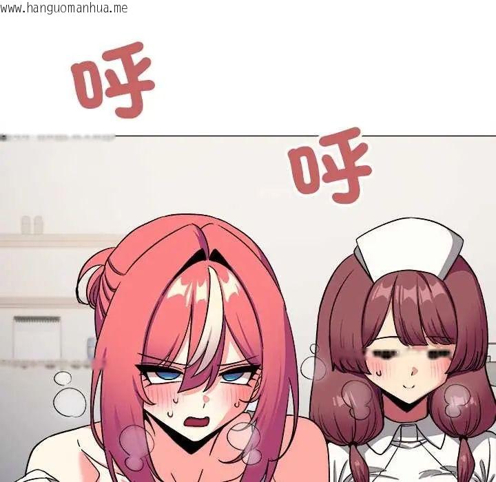 韩国漫画缺德邻居难相处韩漫_缺德邻居难相处-第89话在线免费阅读-韩国漫画-第123张图片