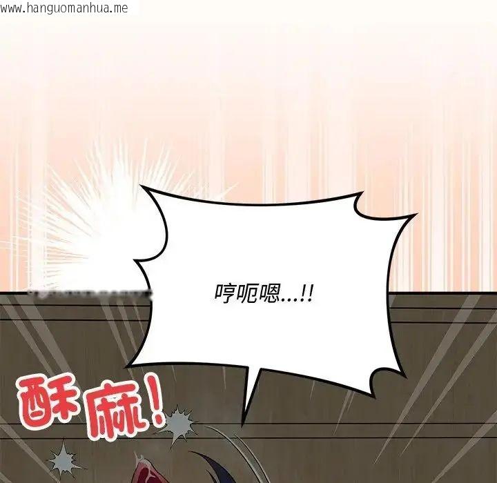 韩国漫画魔法少女退役后韩漫_魔法少女退役后-第22话在线免费阅读-韩国漫画-第55张图片