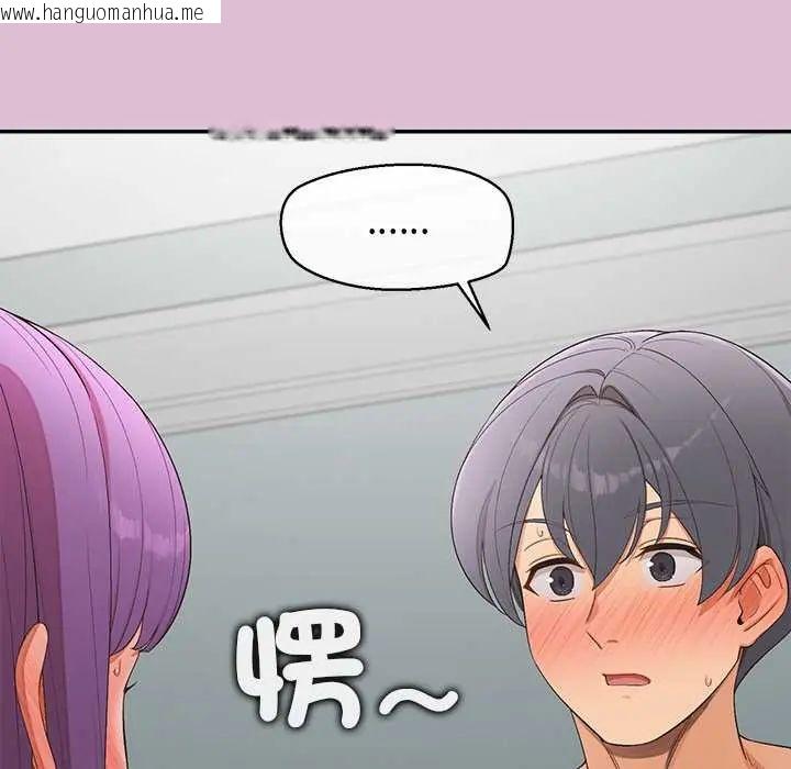 韩国漫画公主殿下要收种子啦！/公主抢孕大作战韩漫_公主殿下要收种子啦！/公主抢孕大作战-第38话在线免费阅读-韩国漫画-第35张图片