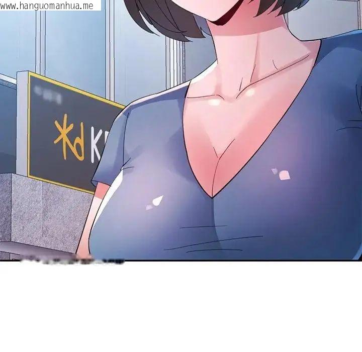 韩国漫画特别课程韩漫_特别课程-第20话在线免费阅读-韩国漫画-第53张图片