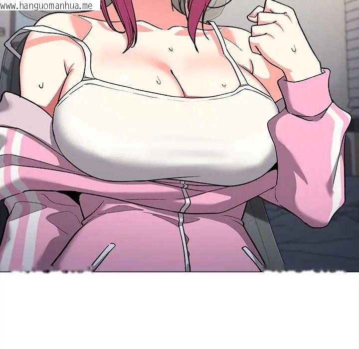 韩国漫画缺德邻居难相处韩漫_缺德邻居难相处-第89话在线免费阅读-韩国漫画-第107张图片