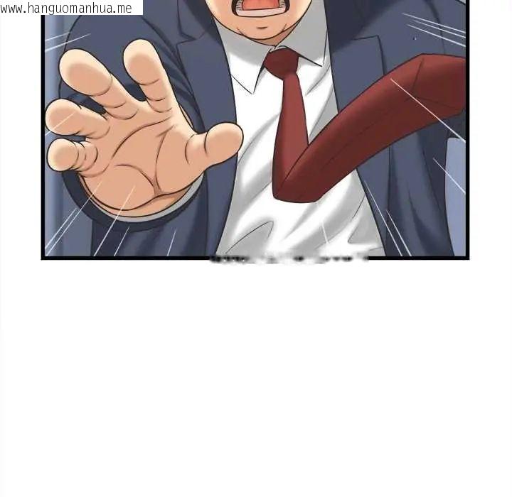 韩国漫画她们的夜晚属于我/与人妻有个秘密韩漫_她们的夜晚属于我/与人妻有个秘密-第47话在线免费阅读-韩国漫画-第20张图片