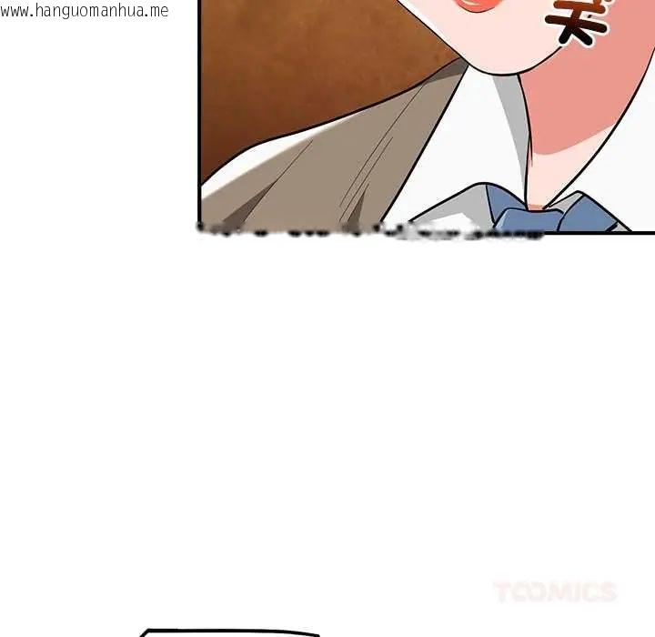 韩国漫画神雕闯都市/强雕：都市润女传说韩漫_神雕闯都市/强雕：都市润女传说-第46话在线免费阅读-韩国漫画-第129张图片