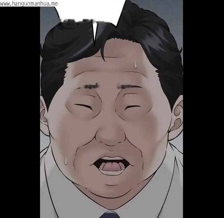 韩国漫画她们的夜晚属于我/与人妻有个秘密韩漫_她们的夜晚属于我/与人妻有个秘密-第47话在线免费阅读-韩国漫画-第85张图片