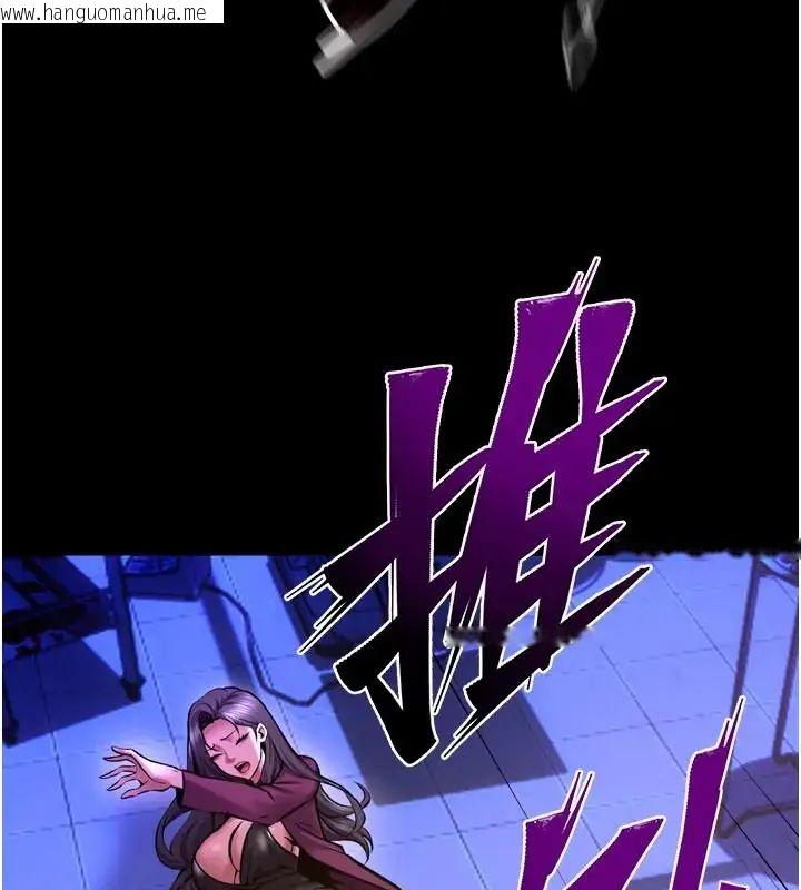 韩国漫画狱火重生韩漫_狱火重生-第73话-妳在这里只配当只母狗在线免费阅读-韩国漫画-第77张图片