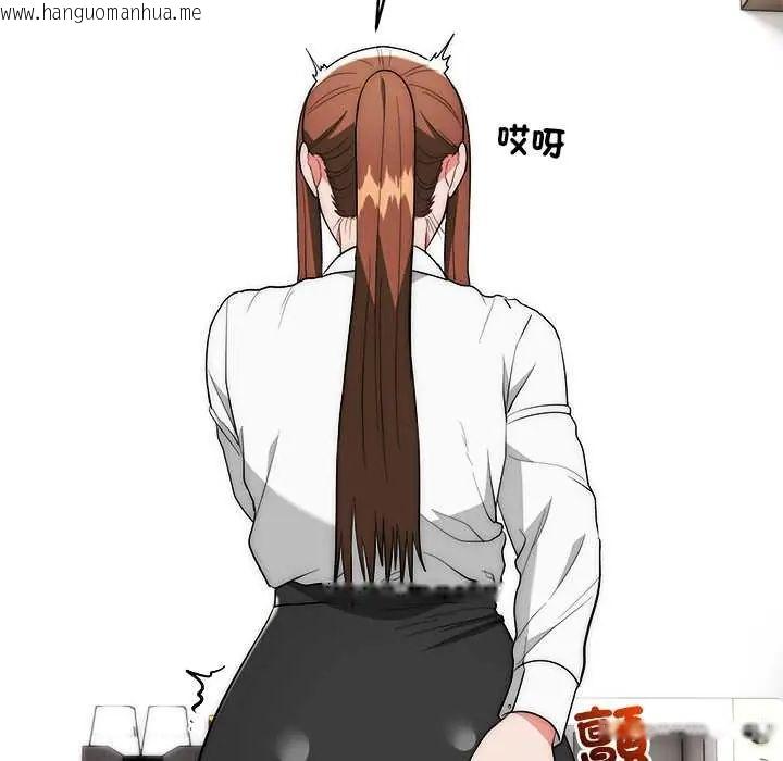 韩国漫画神雕闯都市/强雕：都市润女传说韩漫_神雕闯都市/强雕：都市润女传说-第46话在线免费阅读-韩国漫画-第84张图片