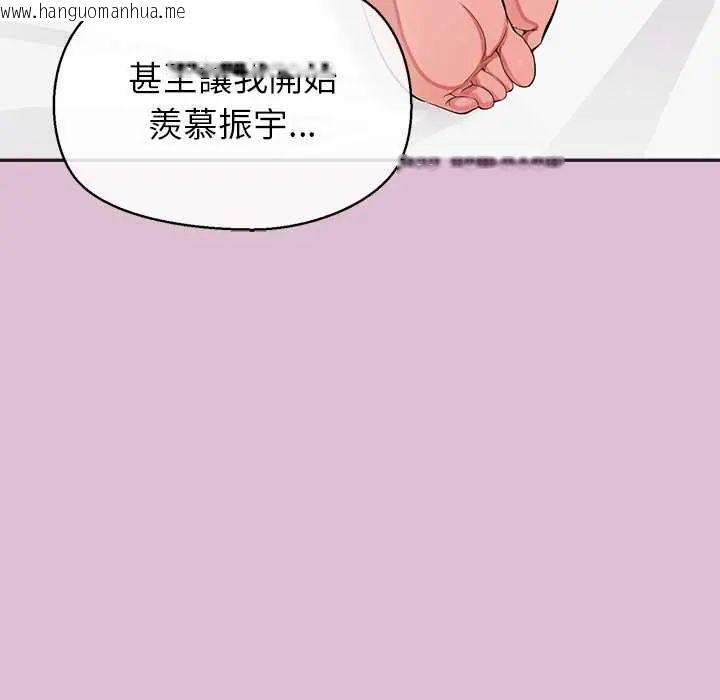 韩国漫画公主殿下要收种子啦！/公主抢孕大作战韩漫_公主殿下要收种子啦！/公主抢孕大作战-第38话在线免费阅读-韩国漫画-第104张图片