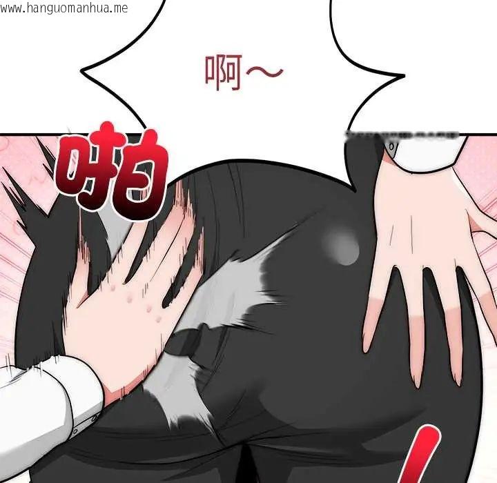 韩国漫画神雕闯都市/强雕：都市润女传说韩漫_神雕闯都市/强雕：都市润女传说-第46话在线免费阅读-韩国漫画-第88张图片