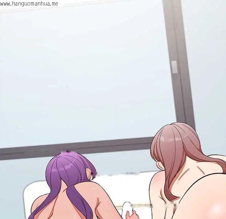 韩国漫画公主殿下要收种子啦！/公主抢孕大作战韩漫_公主殿下要收种子啦！/公主抢孕大作战-第38话在线免费阅读-韩国漫画-第142张图片