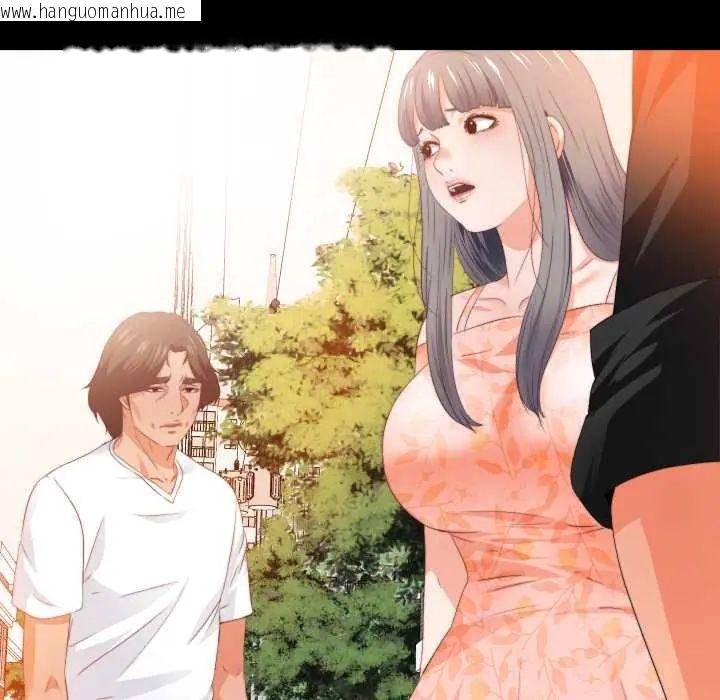 韩国漫画无法上色的关系/爱上弟子韩漫_无法上色的关系/爱上弟子-第31话在线免费阅读-韩国漫画-第77张图片