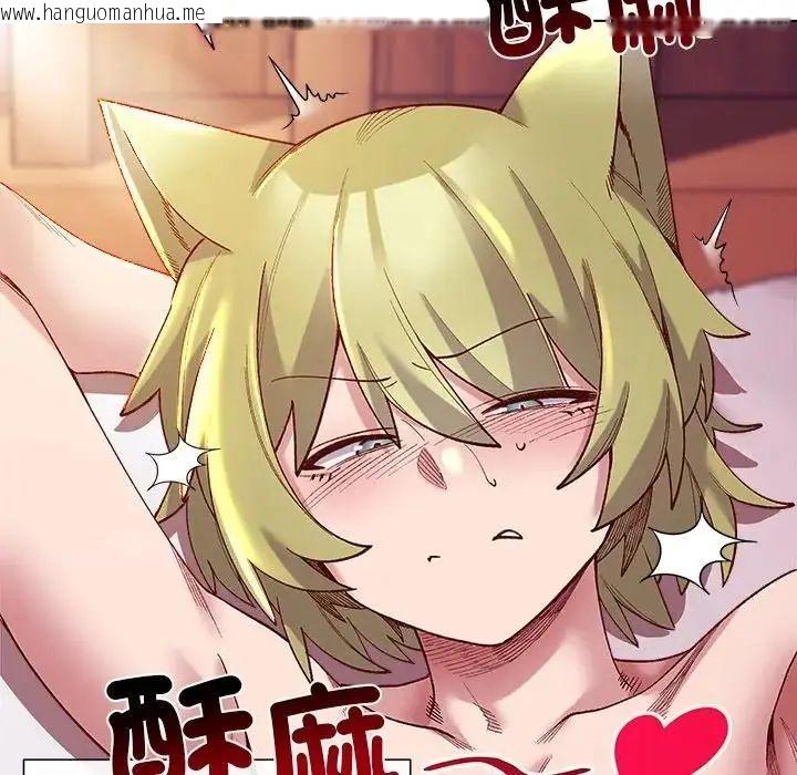 韩国漫画小姐由我来守护韩漫_小姐由我来守护-第26话在线免费阅读-韩国漫画-第52张图片
