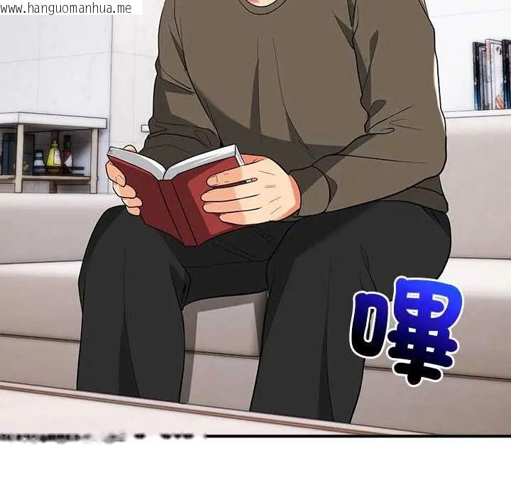 韩国漫画神雕闯都市/强雕：都市润女传说韩漫_神雕闯都市/强雕：都市润女传说-第46话在线免费阅读-韩国漫画-第121张图片