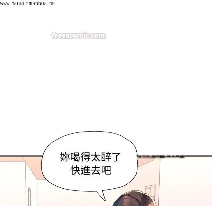 韩国漫画特别课程韩漫_特别课程-第20话在线免费阅读-韩国漫画-第60张图片