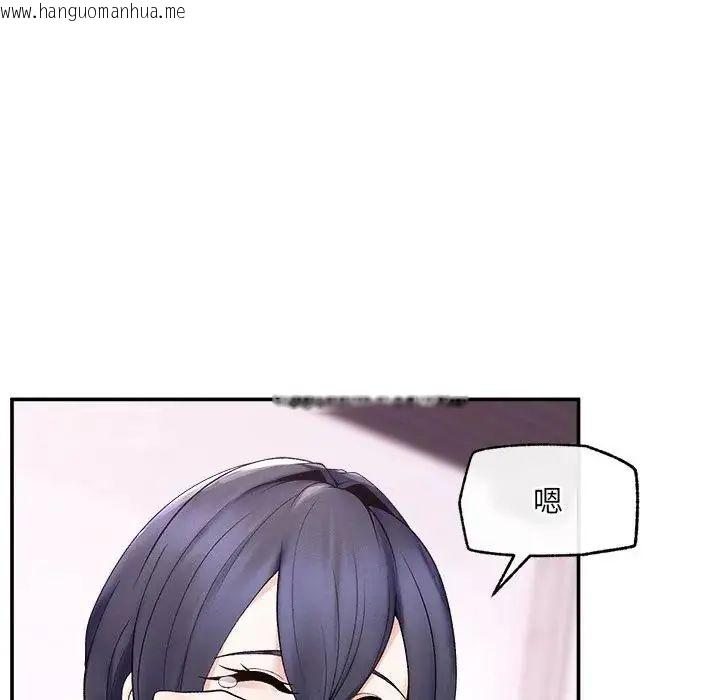 韩国漫画超导体觉醒/超导体大叔韩漫_超导体觉醒/超导体大叔-第44话在线免费阅读-韩国漫画-第146张图片