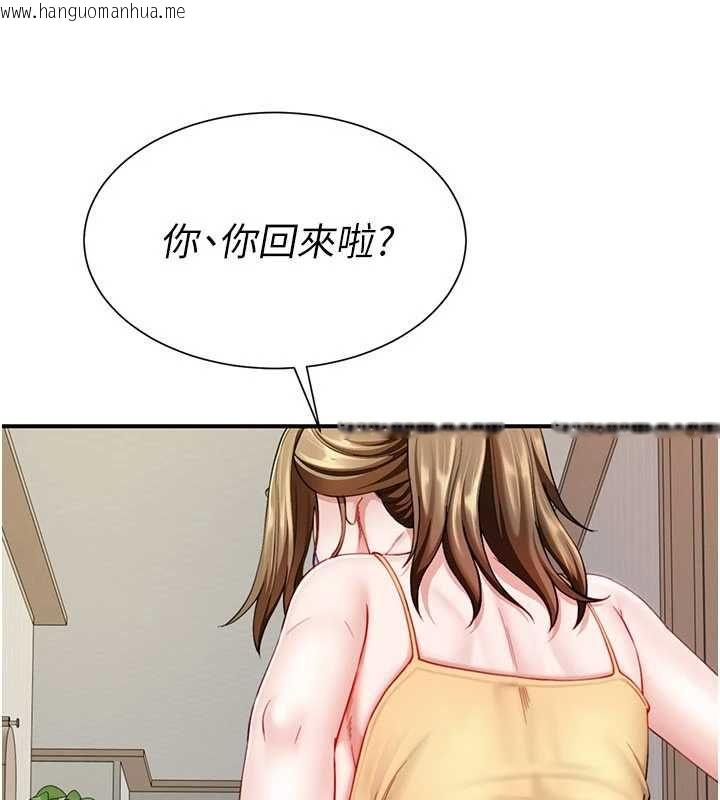 韩国漫画砲友满屋韩漫_砲友满屋-第8话-诚实面对自己的欲望在线免费阅读-韩国漫画-第129张图片