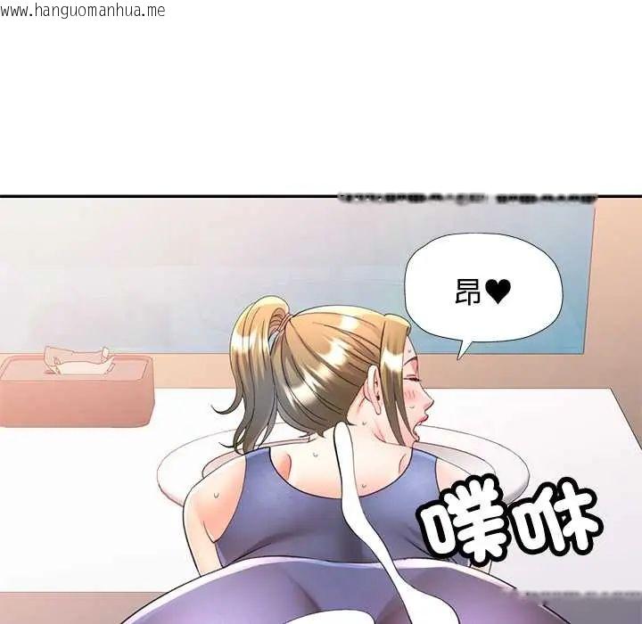 韩国漫画可以爱你吗/似曾相识的她韩漫_可以爱你吗/似曾相识的她-第109话在线免费阅读-韩国漫画-第26张图片