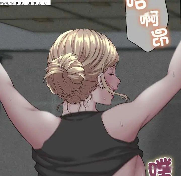 韩国漫画她们的夜晚属于我/与人妻有个秘密韩漫_她们的夜晚属于我/与人妻有个秘密-第47话在线免费阅读-韩国漫画-第88张图片