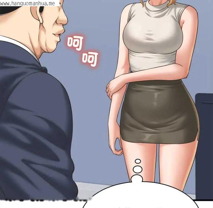 韩国漫画她们的夜晚属于我/与人妻有个秘密韩漫_她们的夜晚属于我/与人妻有个秘密-第47话在线免费阅读-韩国漫画-第41张图片
