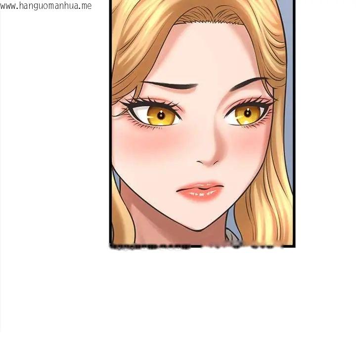 韩国漫画她们的夜晚属于我/与人妻有个秘密韩漫_她们的夜晚属于我/与人妻有个秘密-第47话在线免费阅读-韩国漫画-第98张图片