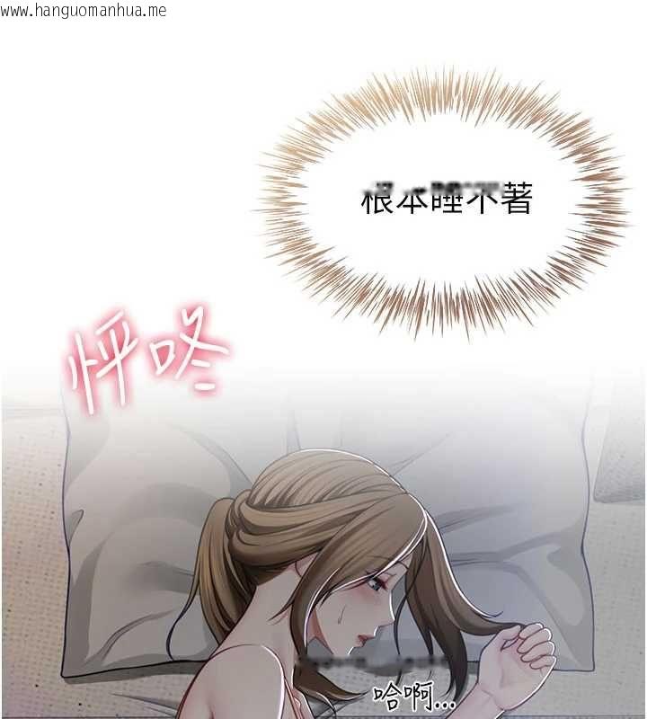 韩国漫画砲友满屋韩漫_砲友满屋-第8话-诚实面对自己的欲望在线免费阅读-韩国漫画-第8张图片