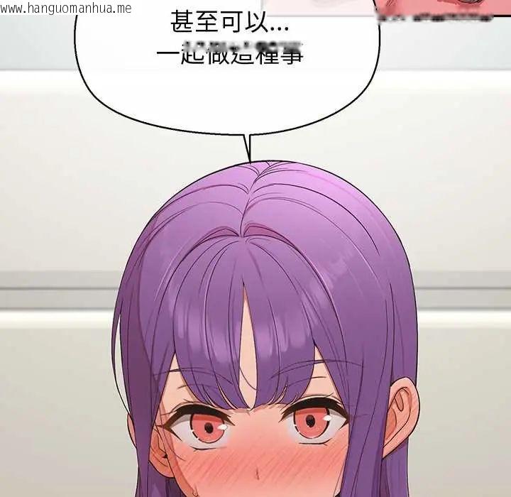 韩国漫画公主殿下要收种子啦！/公主抢孕大作战韩漫_公主殿下要收种子啦！/公主抢孕大作战-第38话在线免费阅读-韩国漫画-第31张图片