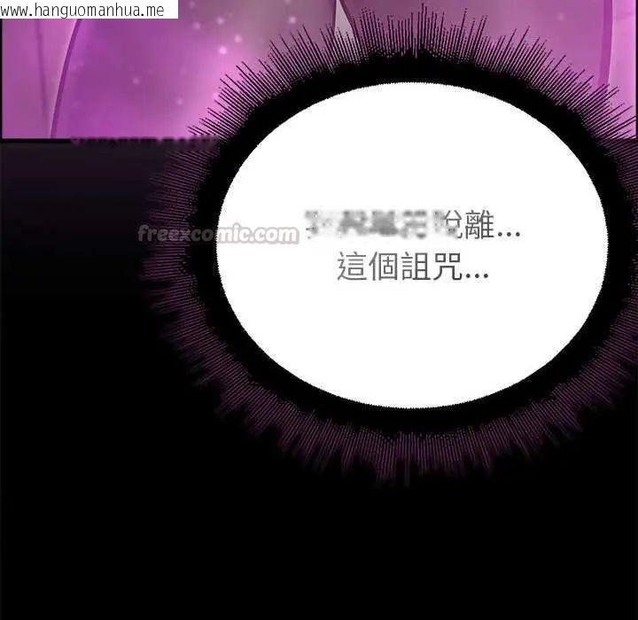 韩国漫画迷雾深处的诱惑/XX地下城韩漫_迷雾深处的诱惑/XX地下城-第28话在线免费阅读-韩国漫画-第177张图片