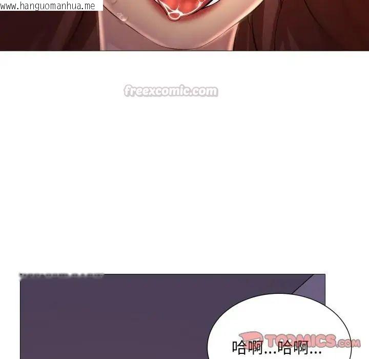 韩国漫画难解的三角关系韩漫_难解的三角关系-第24话在线免费阅读-韩国漫画-第75张图片