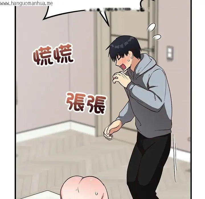韩国漫画魔法少女退役后韩漫_魔法少女退役后-第22话在线免费阅读-韩国漫画-第173张图片