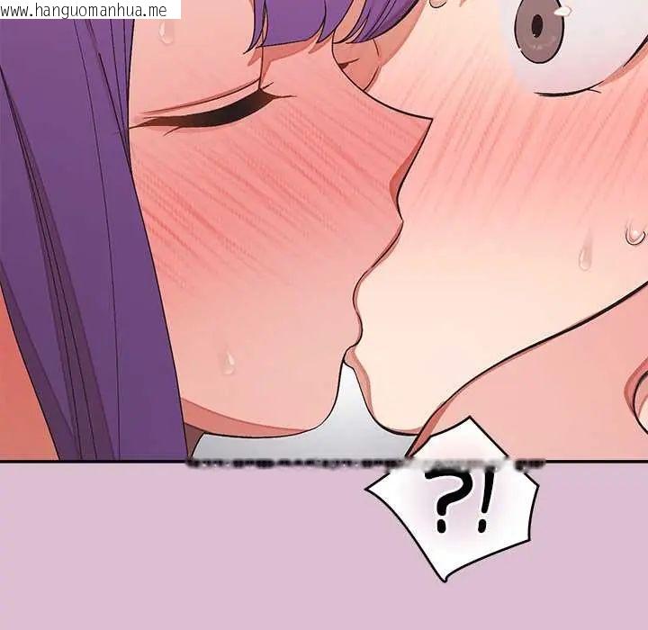 韩国漫画公主殿下要收种子啦！/公主抢孕大作战韩漫_公主殿下要收种子啦！/公主抢孕大作战-第38话在线免费阅读-韩国漫画-第82张图片