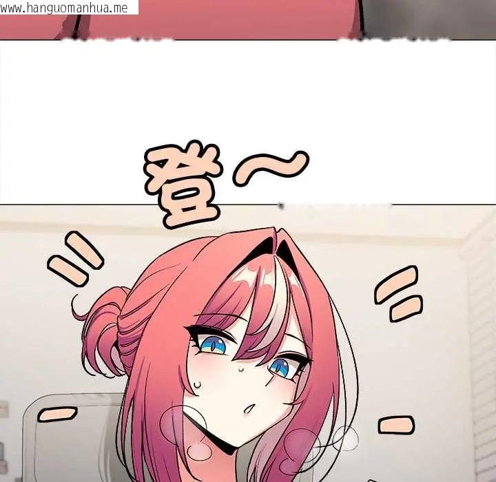 韩国漫画缺德邻居难相处韩漫_缺德邻居难相处-第89话在线免费阅读-韩国漫画-第106张图片