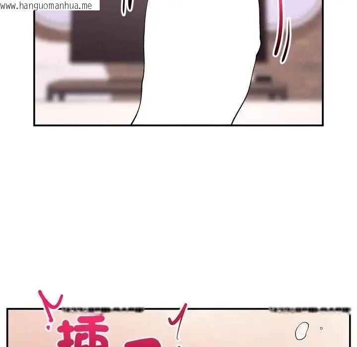 韩国漫画超导体觉醒/超导体大叔韩漫_超导体觉醒/超导体大叔-第44话在线免费阅读-韩国漫画-第34张图片