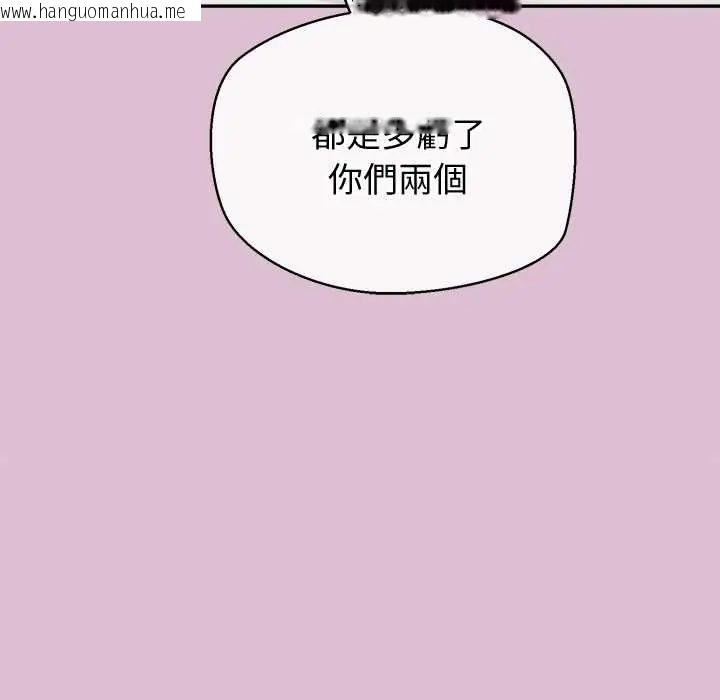 韩国漫画公主殿下要收种子啦！/公主抢孕大作战韩漫_公主殿下要收种子啦！/公主抢孕大作战-第38话在线免费阅读-韩国漫画-第28张图片