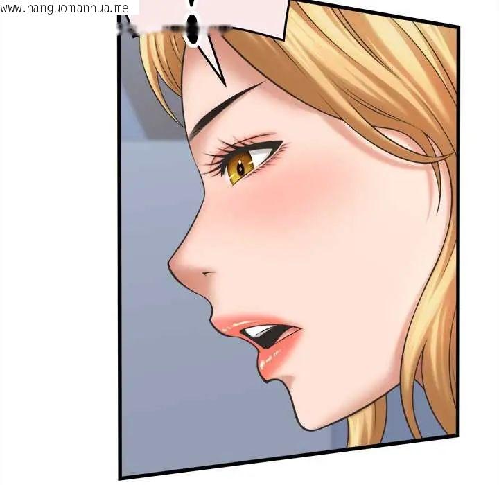 韩国漫画她们的夜晚属于我/与人妻有个秘密韩漫_她们的夜晚属于我/与人妻有个秘密-第47话在线免费阅读-韩国漫画-第101张图片