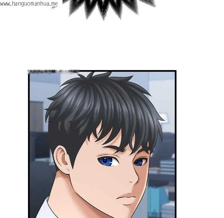 韩国漫画她们的夜晚属于我/与人妻有个秘密韩漫_她们的夜晚属于我/与人妻有个秘密-第47话在线免费阅读-韩国漫画-第83张图片
