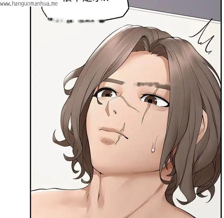 韩国漫画超导体觉醒/超导体大叔韩漫_超导体觉醒/超导体大叔-第44话在线免费阅读-韩国漫画-第7张图片