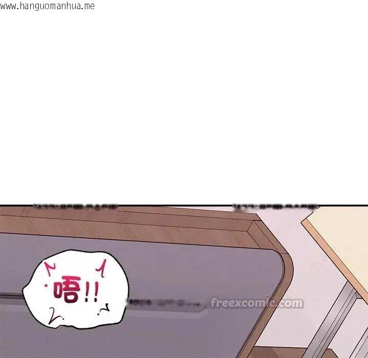 韩国漫画超导体觉醒/超导体大叔韩漫_超导体觉醒/超导体大叔-第44话在线免费阅读-韩国漫画-第90张图片