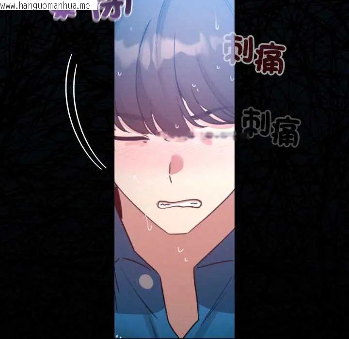 韩国漫画配角的生存任务韩漫_配角的生存任务-第70话在线免费阅读-韩国漫画-第126张图片