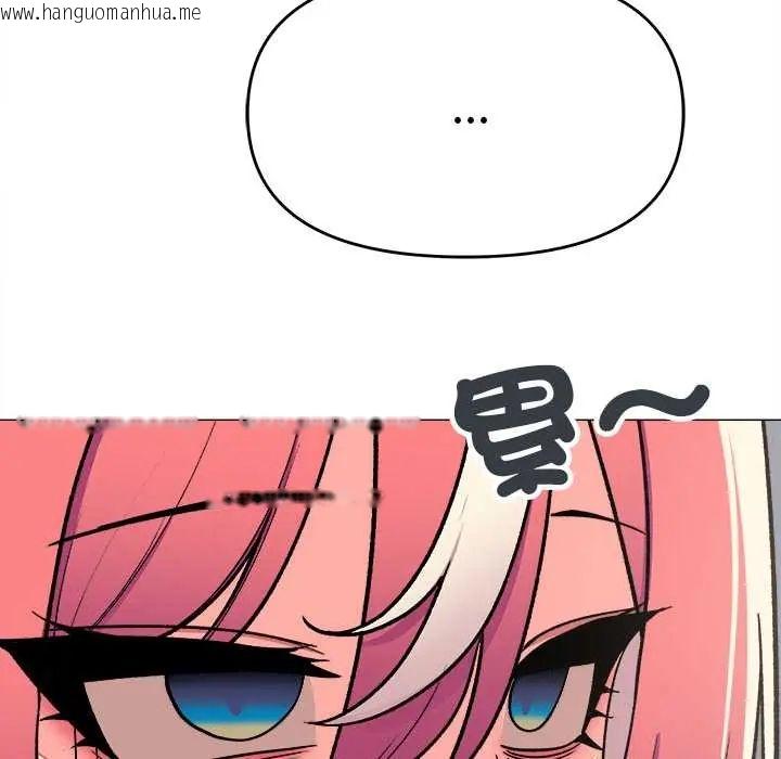 韩国漫画缺德邻居难相处韩漫_缺德邻居难相处-第89话在线免费阅读-韩国漫画-第11张图片
