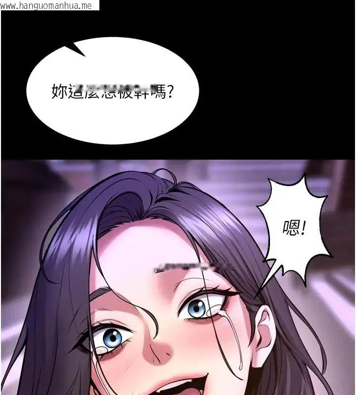 韩国漫画狱火重生韩漫_狱火重生-第73话-妳在这里只配当只母狗在线免费阅读-韩国漫画-第59张图片