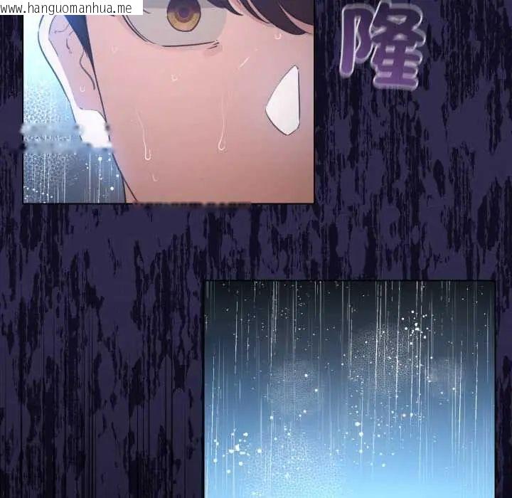 韩国漫画配角的生存任务韩漫_配角的生存任务-第70话在线免费阅读-韩国漫画-第25张图片