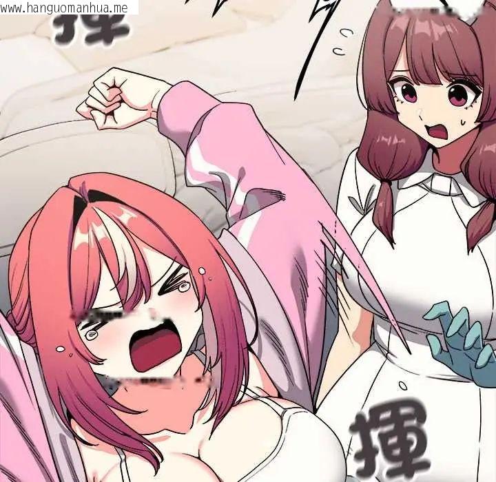 韩国漫画缺德邻居难相处韩漫_缺德邻居难相处-第89话在线免费阅读-韩国漫画-第88张图片