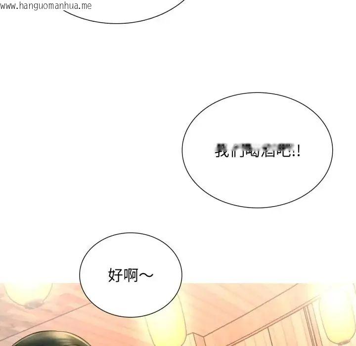 韩国漫画难解的三角关系韩漫_难解的三角关系-第24话在线免费阅读-韩国漫画-第34张图片