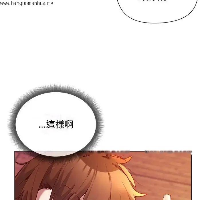 韩国漫画小姐由我来守护韩漫_小姐由我来守护-第26话在线免费阅读-韩国漫画-第36张图片