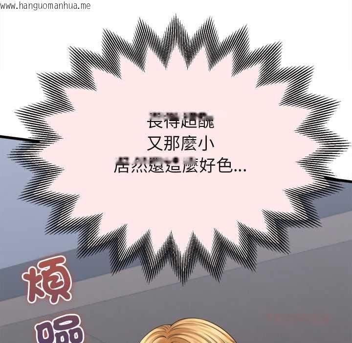 韩国漫画她们的夜晚属于我/与人妻有个秘密韩漫_她们的夜晚属于我/与人妻有个秘密-第47话在线免费阅读-韩国漫画-第21张图片