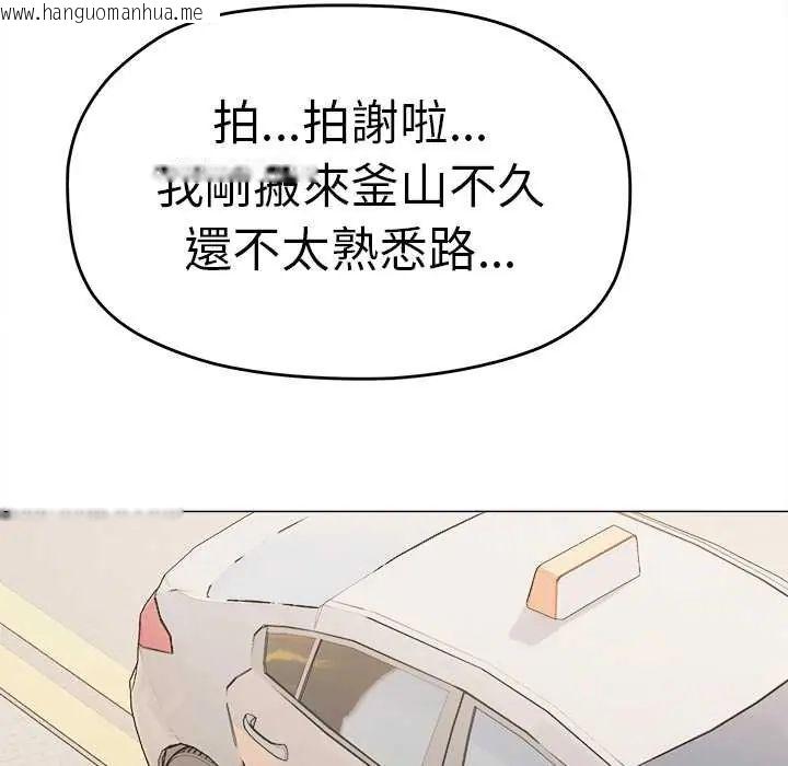韩国漫画缺德邻居难相处韩漫_缺德邻居难相处-第89话在线免费阅读-韩国漫画-第176张图片